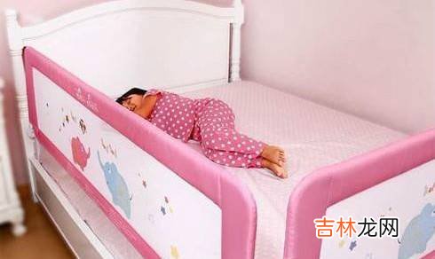 如何防止宝宝从床上掉下来?