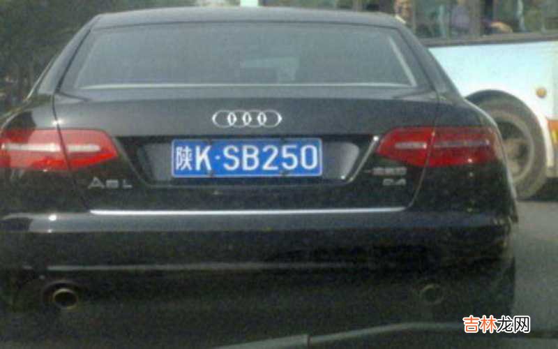 榆林车牌号是什么开头?