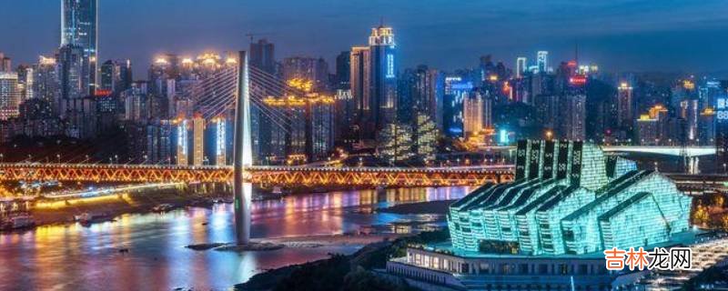 江西离重庆有多远