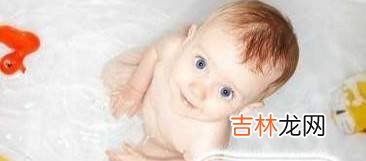 给宝宝洗澡应该注意什么?