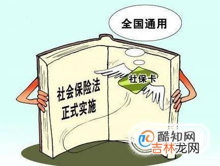 新生儿社保办理流程?