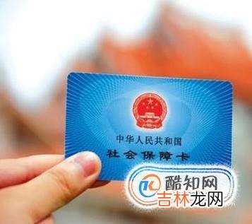 新生儿社保办理流程?