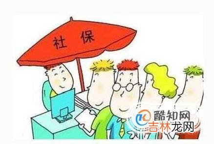 新生儿社保办理流程?