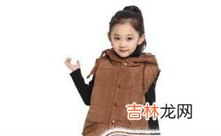 秋天如何给孩子穿衣服合适?