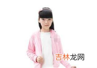 秋天如何给孩子穿衣服合适?