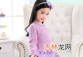 秋天如何给孩子穿衣服合适?