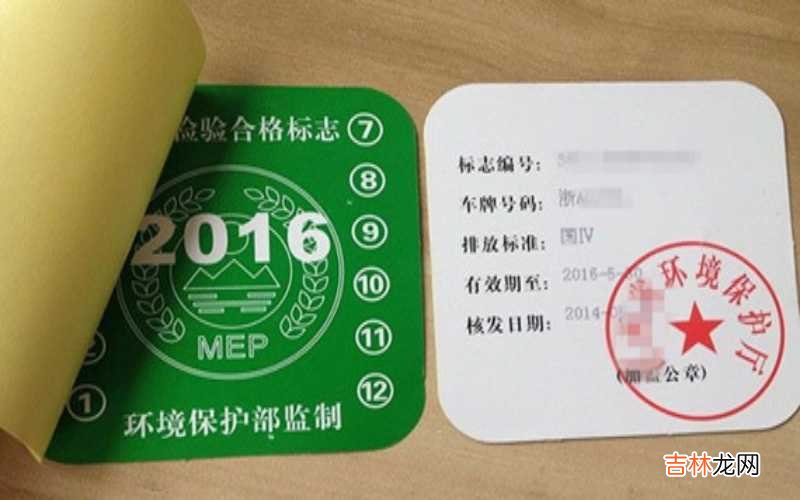 车子如何年检？