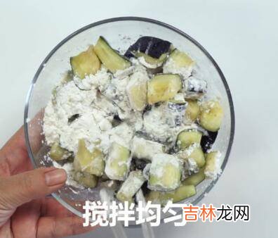 蒜蓉茄子怎么做好吃又简单