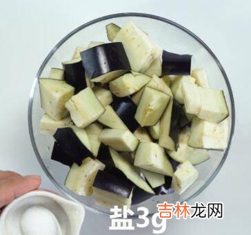 蒜蓉茄子怎么做好吃又简单