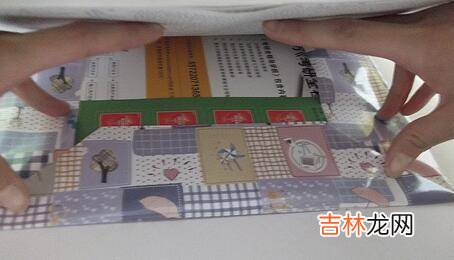 包书纸怎么包书