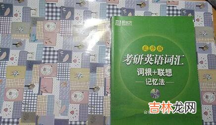 包书纸怎么包书