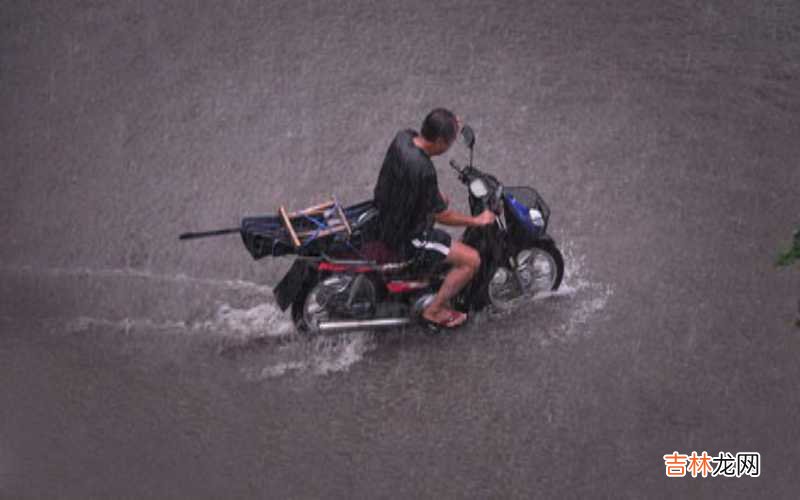 摩托车下雨天容易熄火是什么原因？