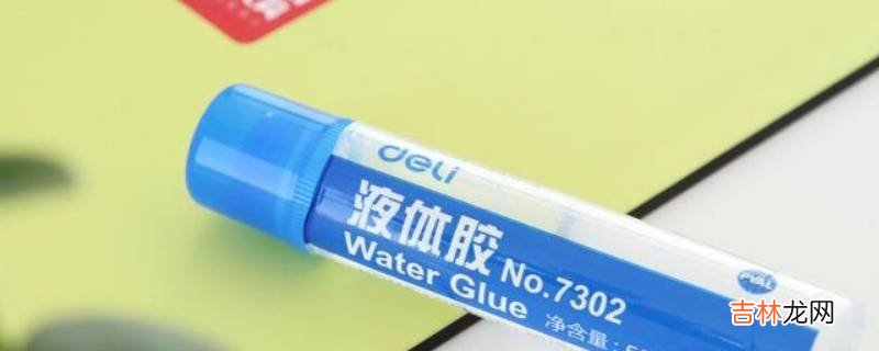 膠怎麽除掉不留痕迹