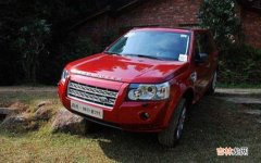 freelander2是什么车？