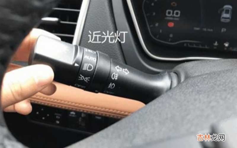 同方向近距离跟车行驶用什么灯?