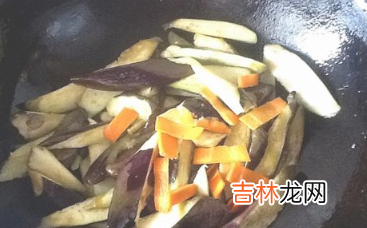 胡萝卜茄子怎么炒好吃