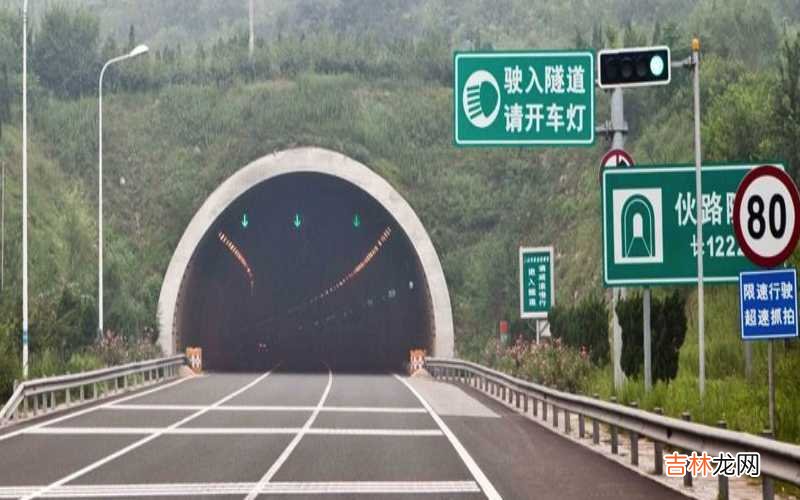 高速路段的隧道限速多少？
