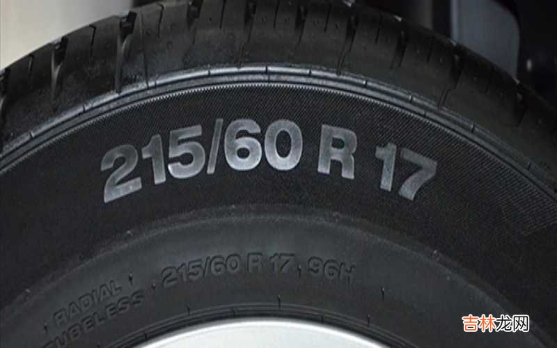 225/55 R19是什么意思