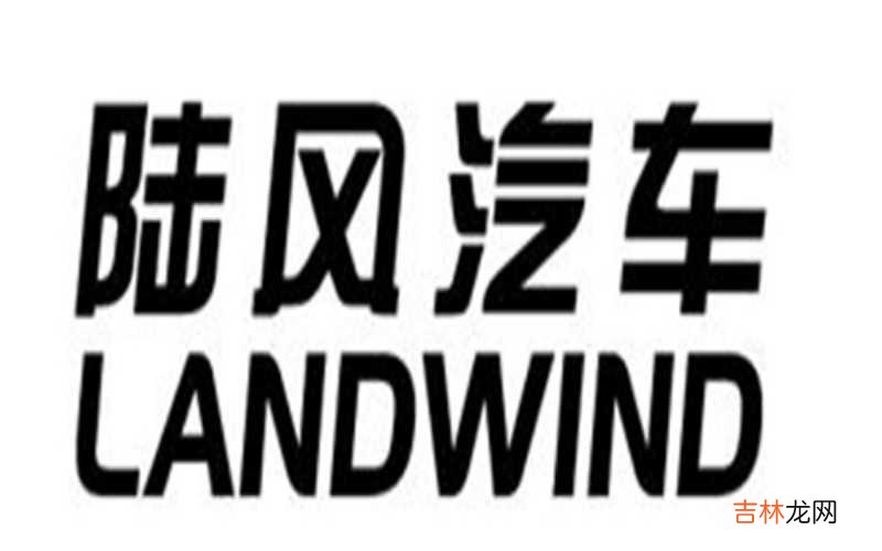 landwind是什么车标志