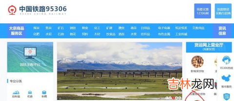 高铁快递怎么寄