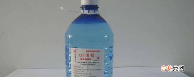 酒精可以擦掉生产日期吗