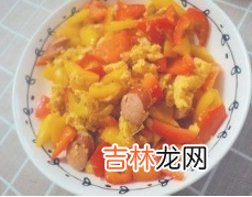 黄红辣椒怎么炒