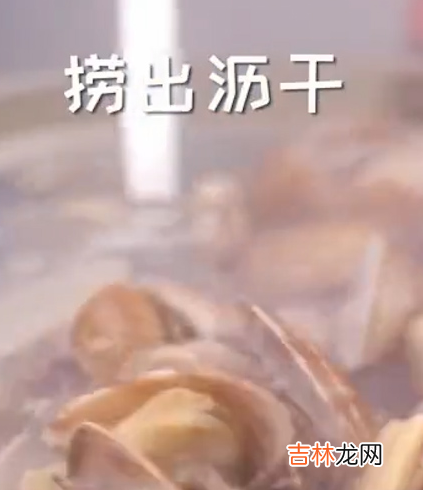炒花甲应该怎么做