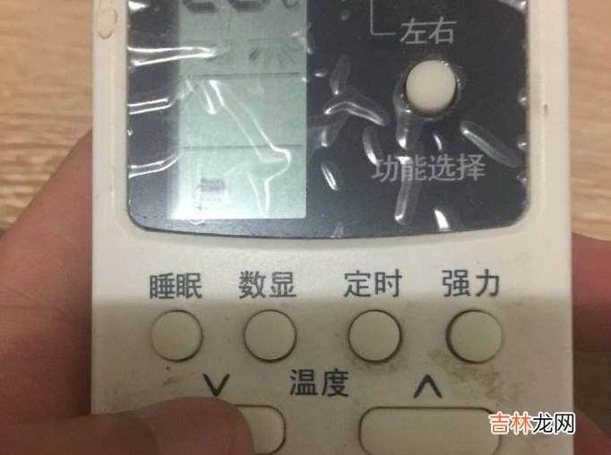 空调能怎么调制冷模式?