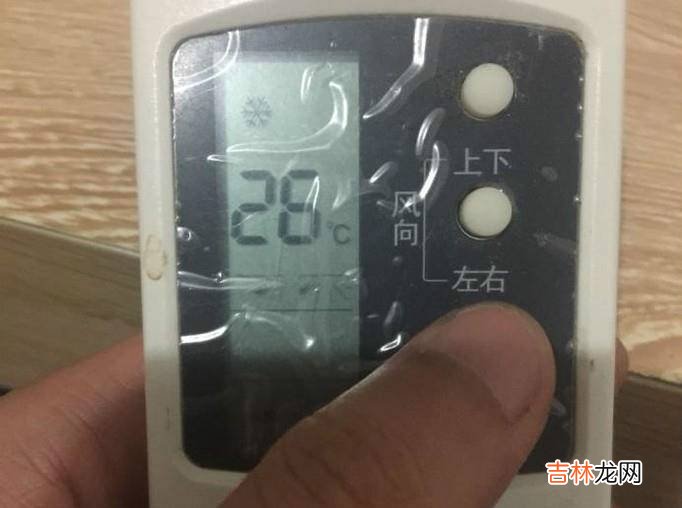 空调能怎么调制冷模式?