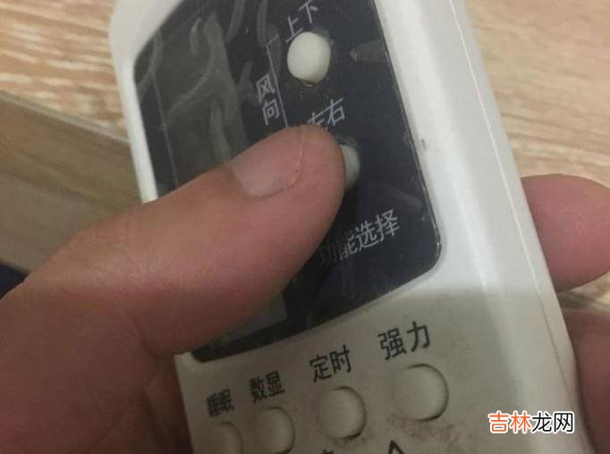 空调能怎么调制冷模式?