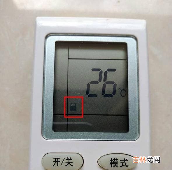 格力空调遥控器怎么使用?
