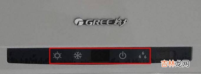 格力空调遥控器怎么使用?