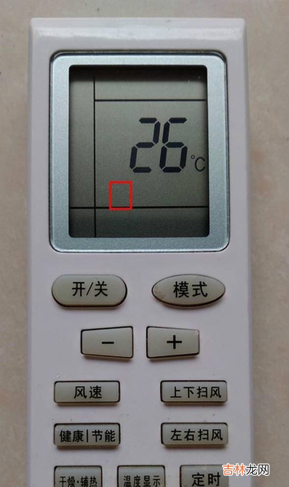 格力空调遥控器怎么使用?
