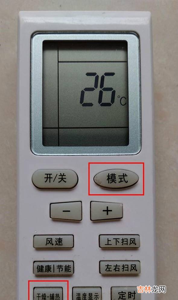 格力空调遥控器怎么使用?