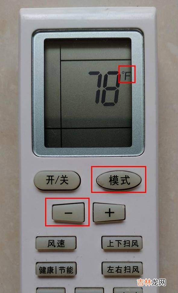 格力空调遥控器怎么使用?