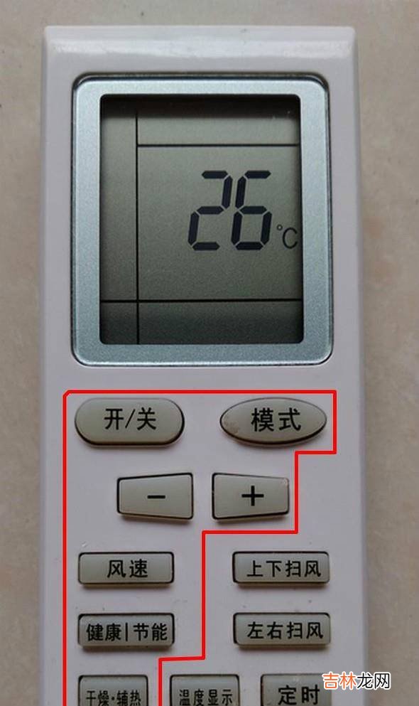 格力空调遥控器怎么使用?