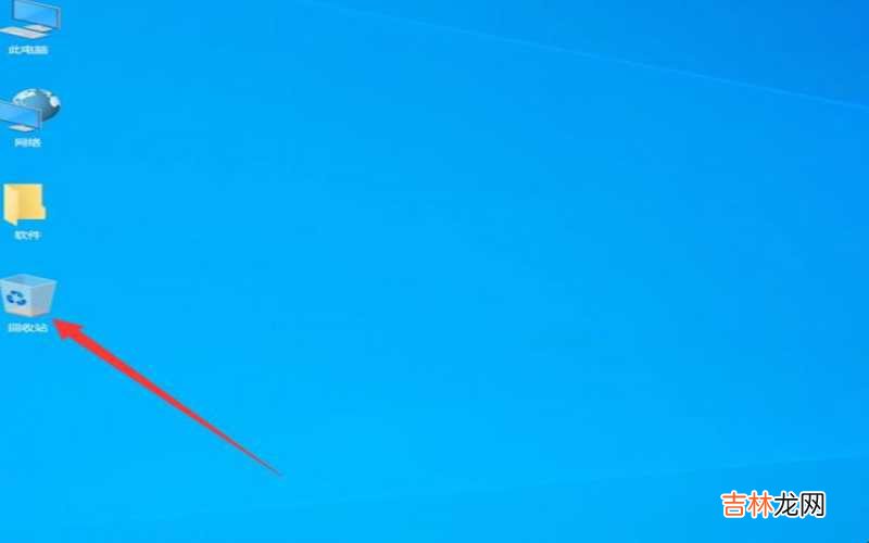 电脑桌面图标都没有了 新建不了文件夹 电脑桌面图标都没了怎么办?