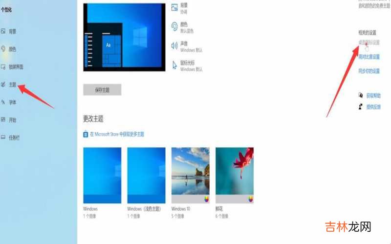 电脑桌面图标都没有了 新建不了文件夹 电脑桌面图标都没了怎么办?