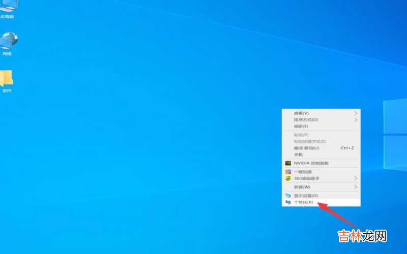 电脑桌面图标都没有了 新建不了文件夹 电脑桌面图标都没了怎么办?
