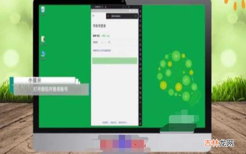 如何在电脑上查看wifi连接人数 如何在电脑上查看微信朋友圈?