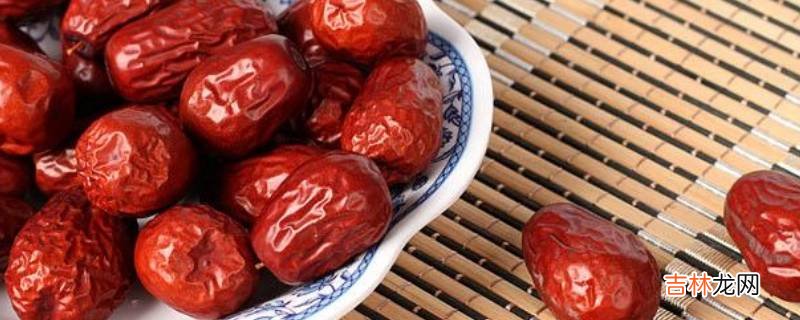 枣的由来