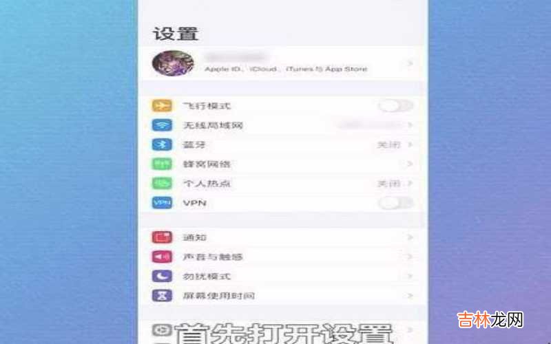 苹果订阅怎么取消不了呢? 苹果订阅怎么取消?