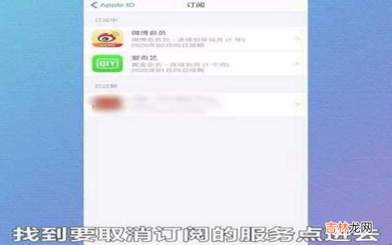 苹果订阅怎么取消不了呢? 苹果订阅怎么取消?