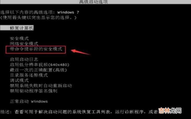 win7密码忘了怎么恢复出厂设置 win7密码忘了怎么办?