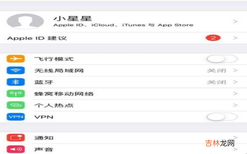 苹果通讯录黑名单短信也收不到吗 苹果通讯录黑名单在哪里?