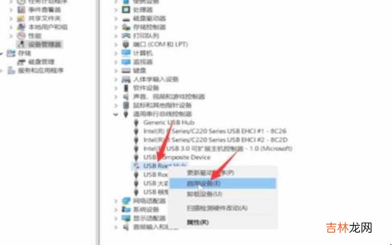 台式电脑无法读取u盘 电脑无法读取u盘怎么办?