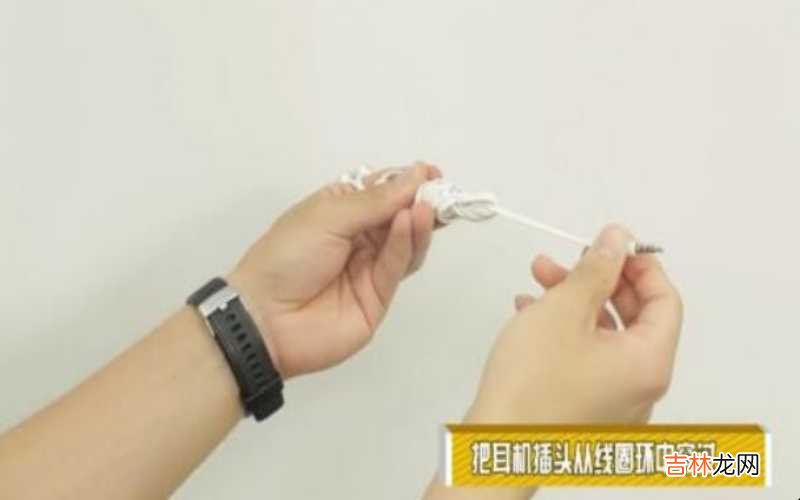 怎么收纳耳机线 怎么收纳耳机?