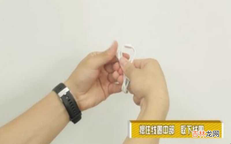 怎么收纳耳机线 怎么收纳耳机?