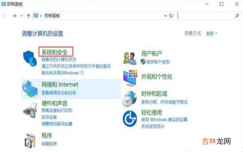 电脑桌面图标有小箭头 电脑桌面图标有小盾牌怎么办?