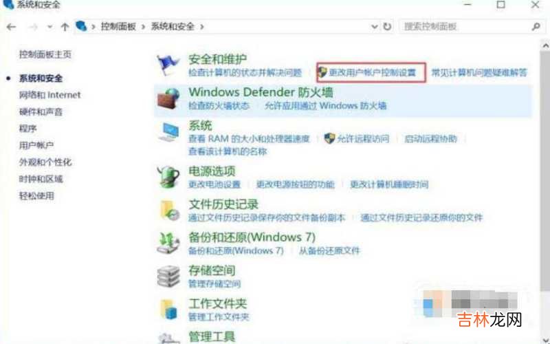 电脑桌面图标有小箭头 电脑桌面图标有小盾牌怎么办?